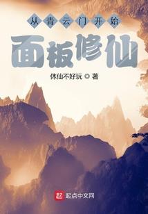 顶流娇妻，枕上撩