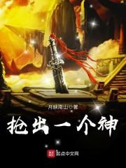 核灭的2053