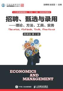 末日的救世主