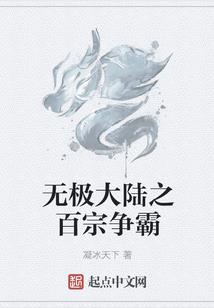 人生三重