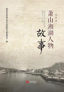 魂山传