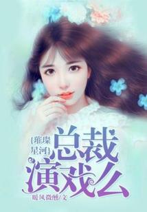 荒煌志异