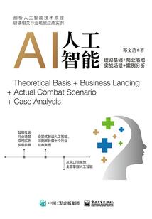 玄世仙踪