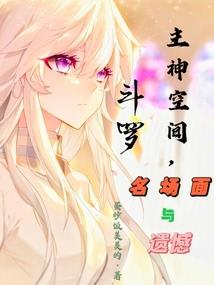 津城旧事