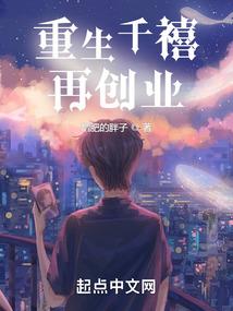 梦中的蛋糕屋