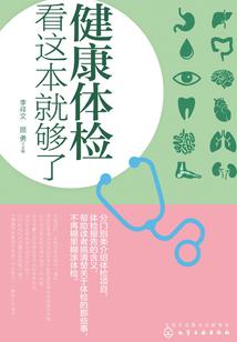 魔石的冒险