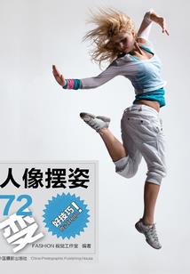 《薄荷之恋》