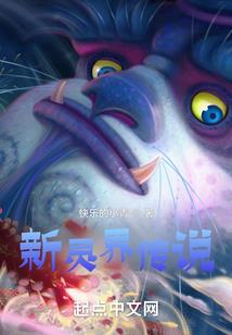 情堕魔神