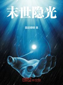 龙凤约：一生言，一世安