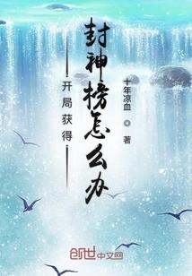 国民男神：宠坏腹黑妻
