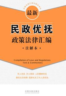 半岛：从网红到顶流