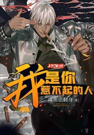 幸存者七人
