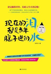老大的佳人