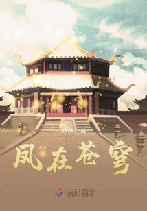 分手后，拐个魅魔当老婆