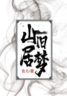 神豪败家