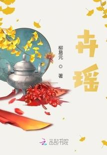 大争之世之春秋