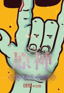 神息心息