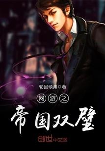 那女子叫佳倾
