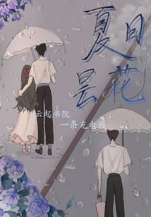 陌上轻烟