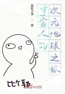都市梦幻游