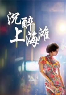 问仙问道