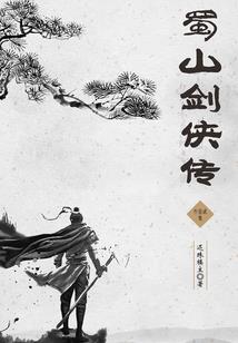 汐莲梦，上神王妃阎王夫
