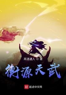 异界之拾荒者