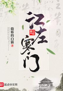 万界穿行寻仙路