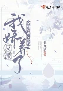 帝魂归