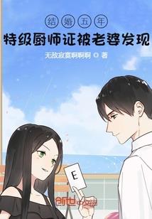霸者武装