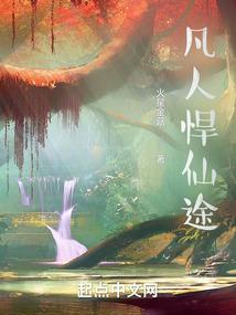 欢迎回到物质界