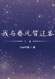那可不是闹着玩的