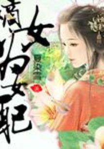 梨涡浅笑——半生爱