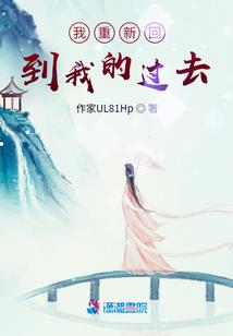我被魔王附身了