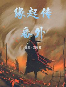 只会剑