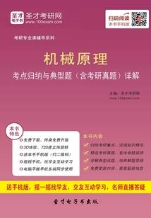 赛亚的荣耀