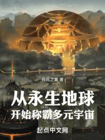 魔的异世界