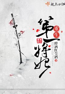 住在我家的大神
