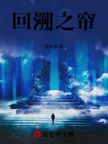 末世航海