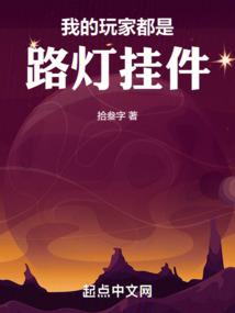 巅峰之永恒神话