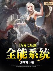 《异修女王》