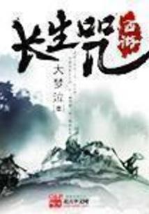 重生之爱宠
