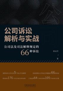 贤夫良父
