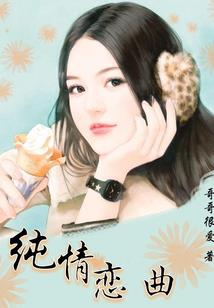 谁的前传谁的续集