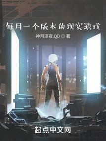 爆炎Magic