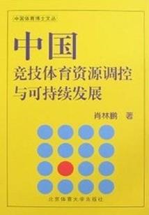 煎熬的演戏