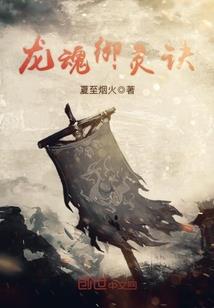 轮转灵生