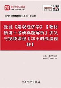 驱魔公司