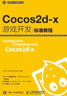 罪恶人道