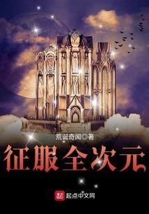 王爷绝爱失宠妃